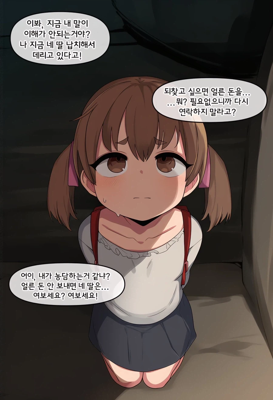 manga_76895100_bc9a_003.webp