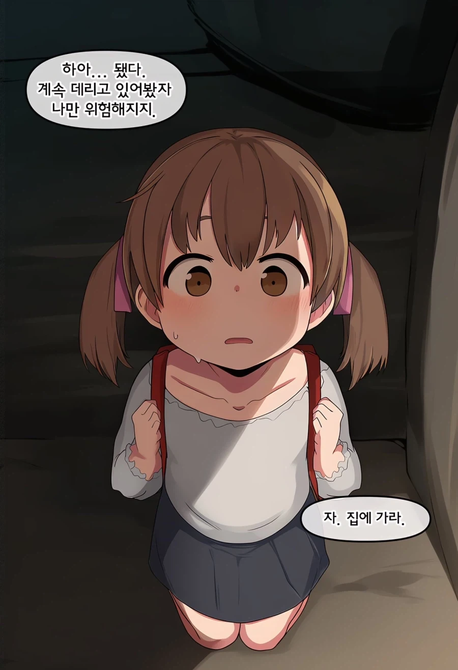 manga_76895100_bc9a_007.webp