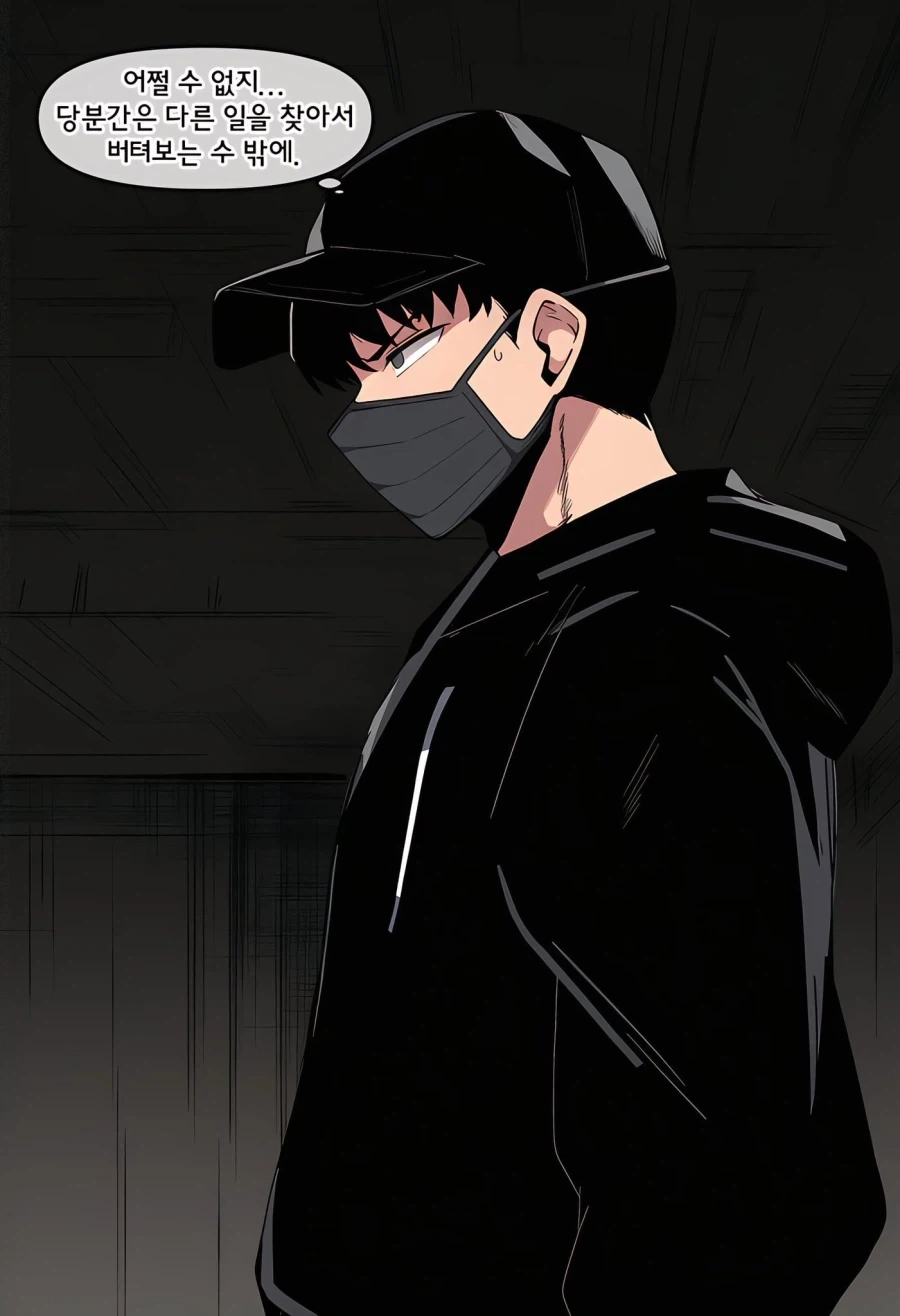 manga_76895100_bc9a_008.webp