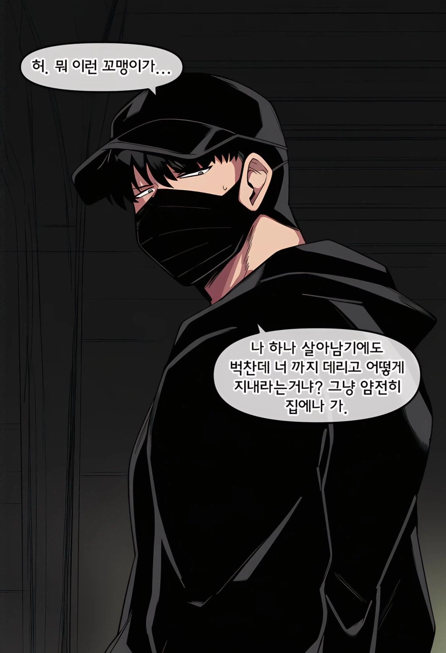 manga_76895100_bc9a_013.webp
