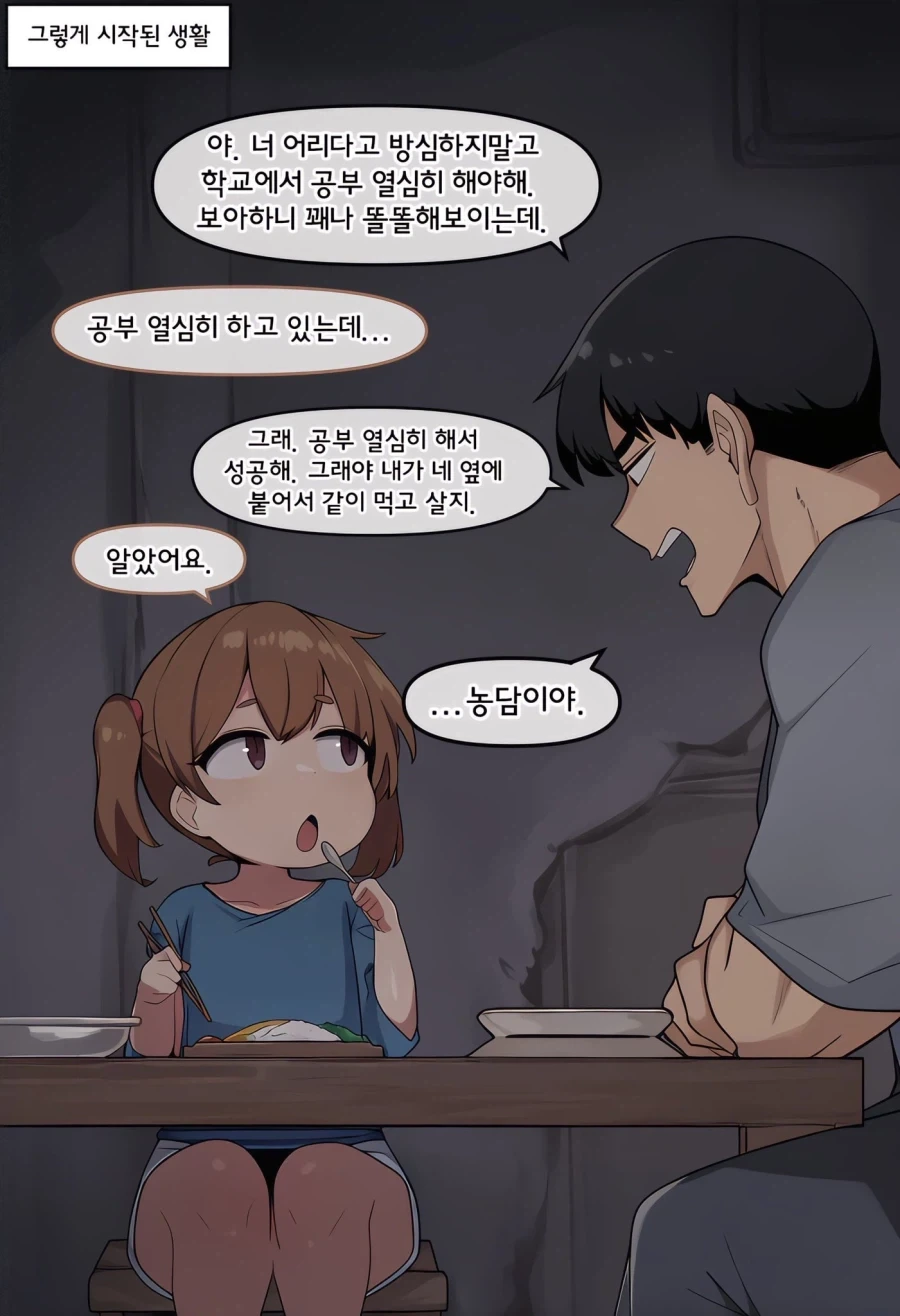 manga_76895100_bc9a_015.webp