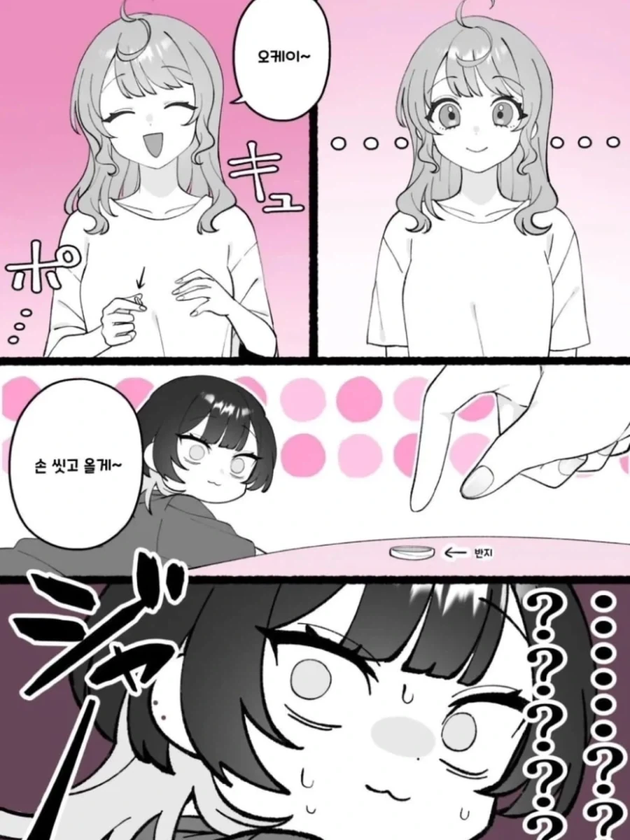 manga_76895875_ca95_003.webp