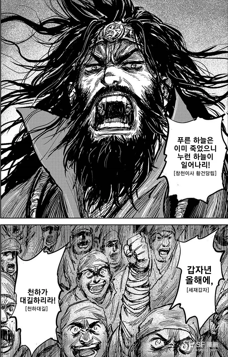 manga_76896671_d5db_014.webp