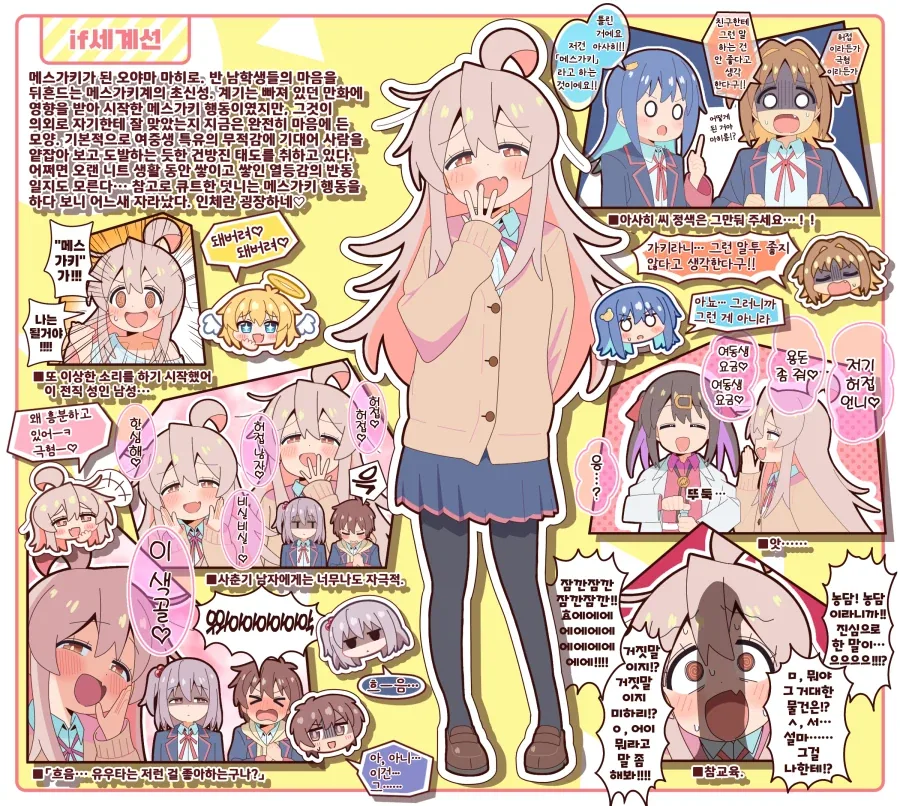 manga_76897231_299e_001.webp