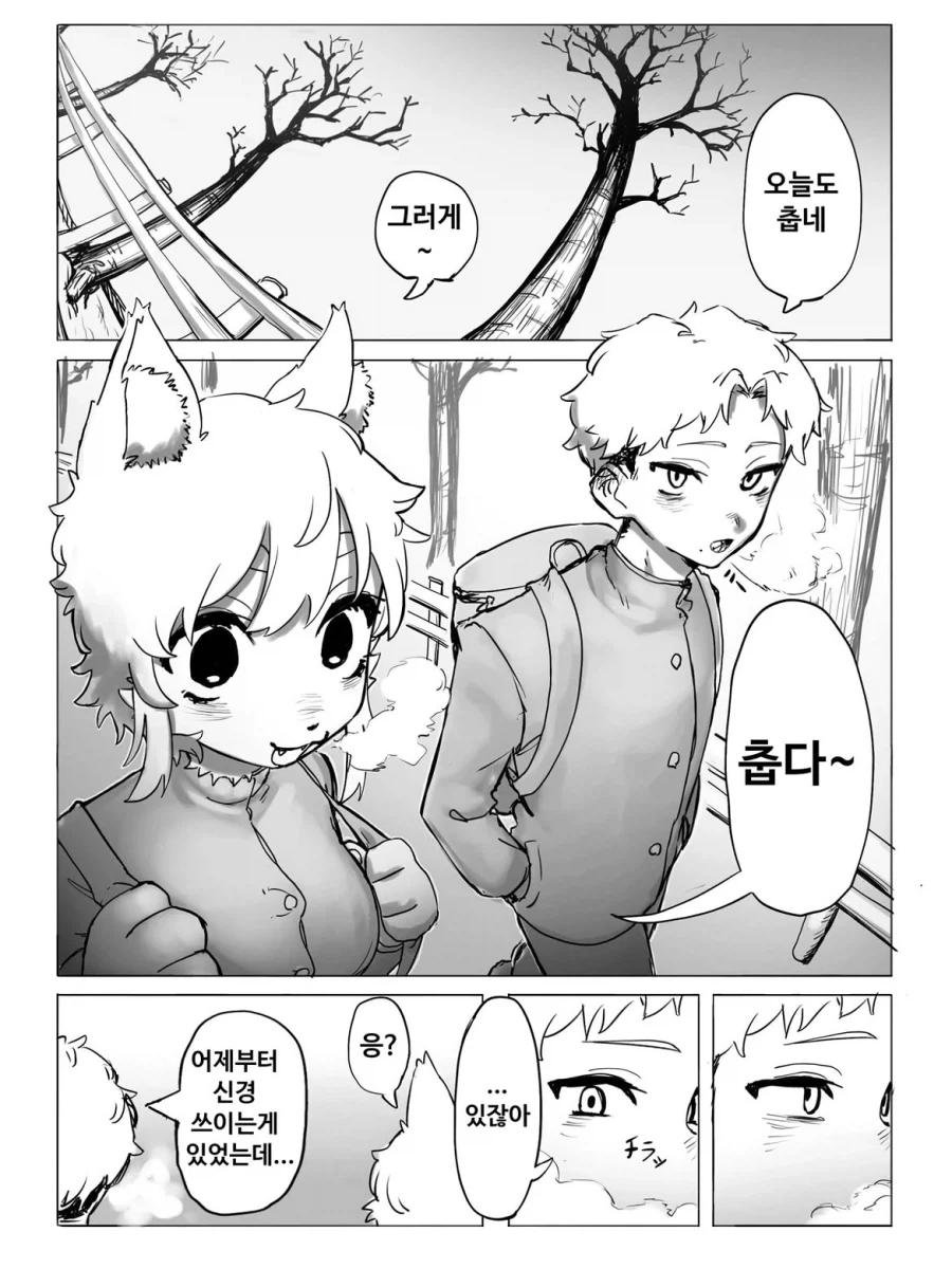 manga_76898190_3358_001.webp
