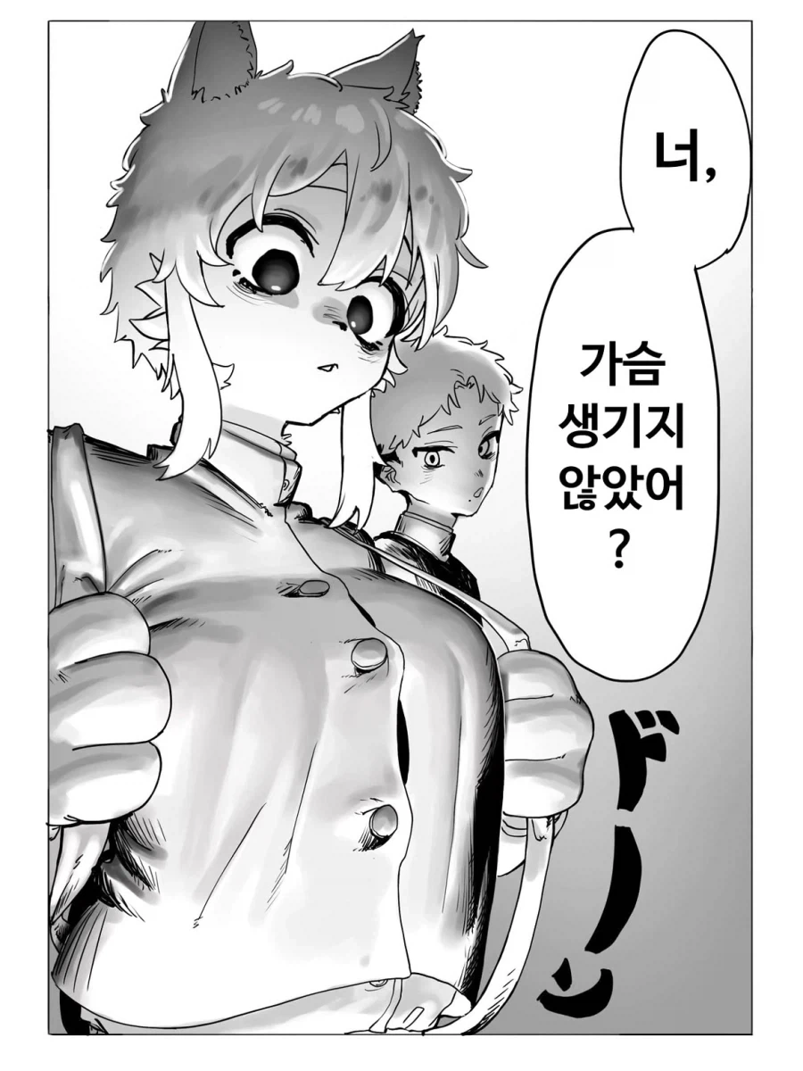 manga_76898190_3358_002.webp