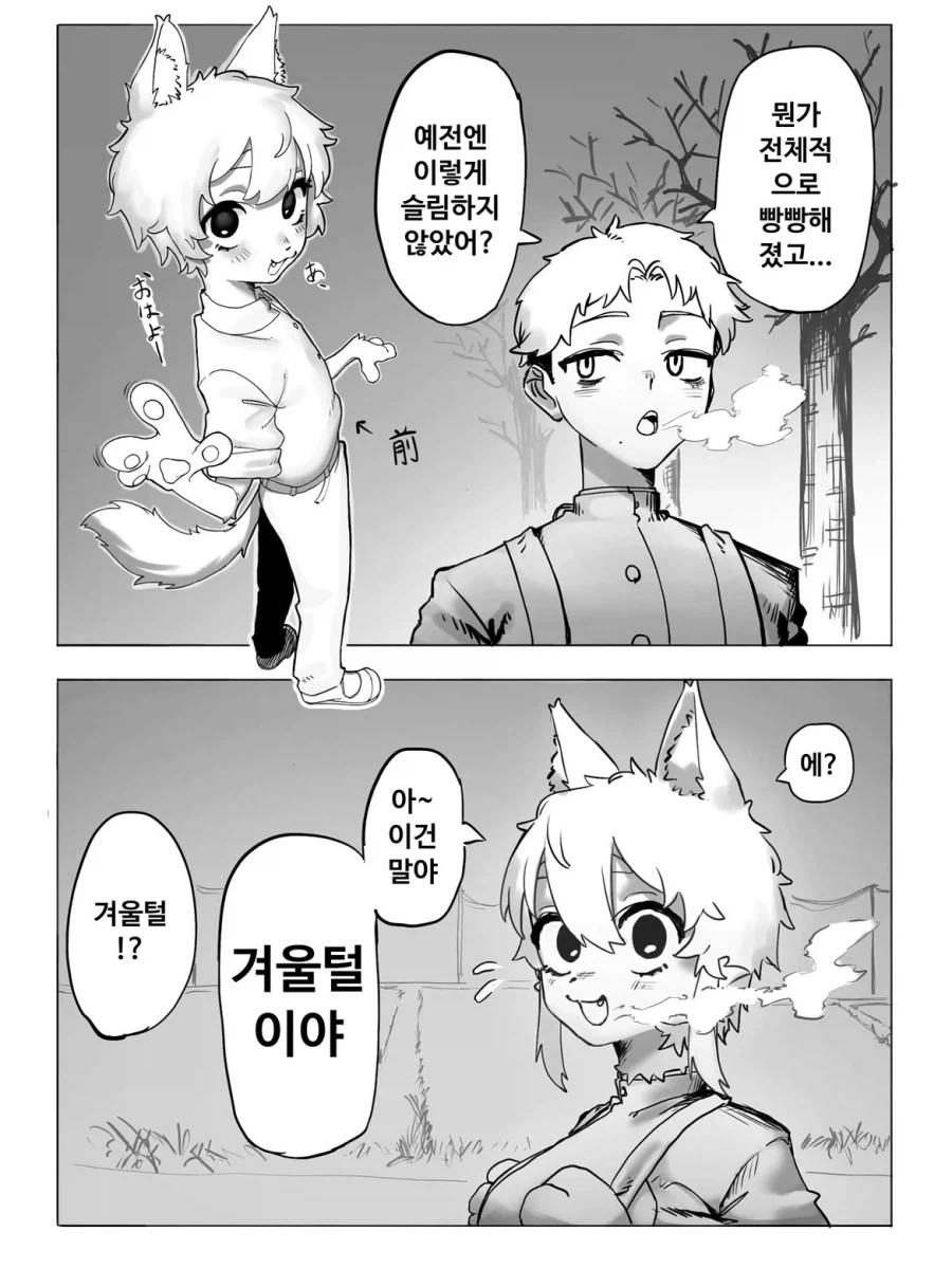 manga_76898190_3358_003.webp