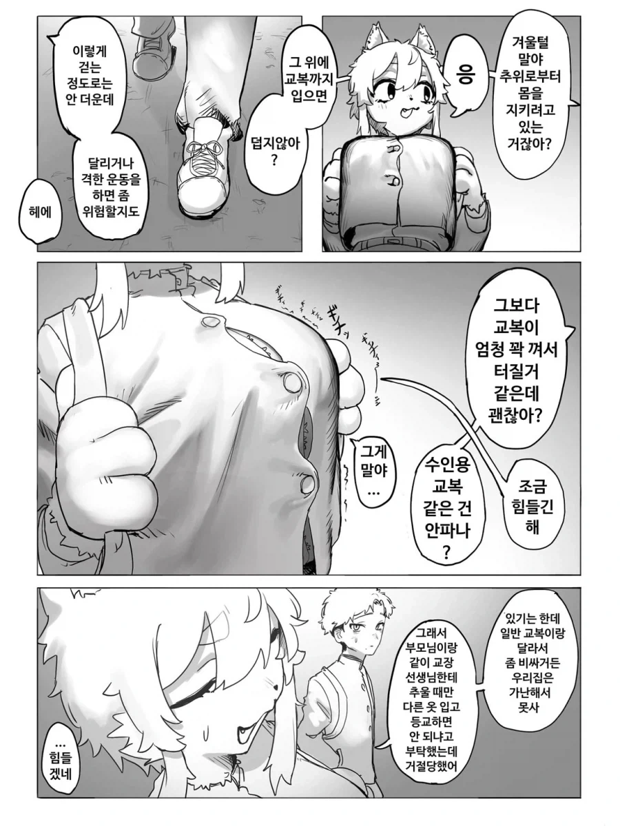 manga_76898190_3358_004.webp