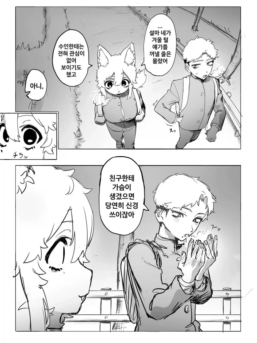 manga_76898190_3358_005.webp