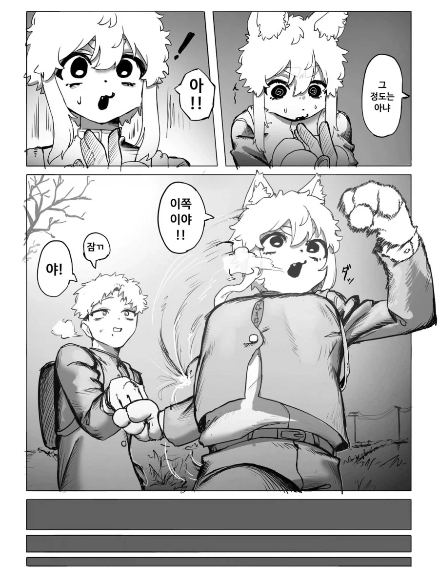 manga_76898190_3358_007.webp