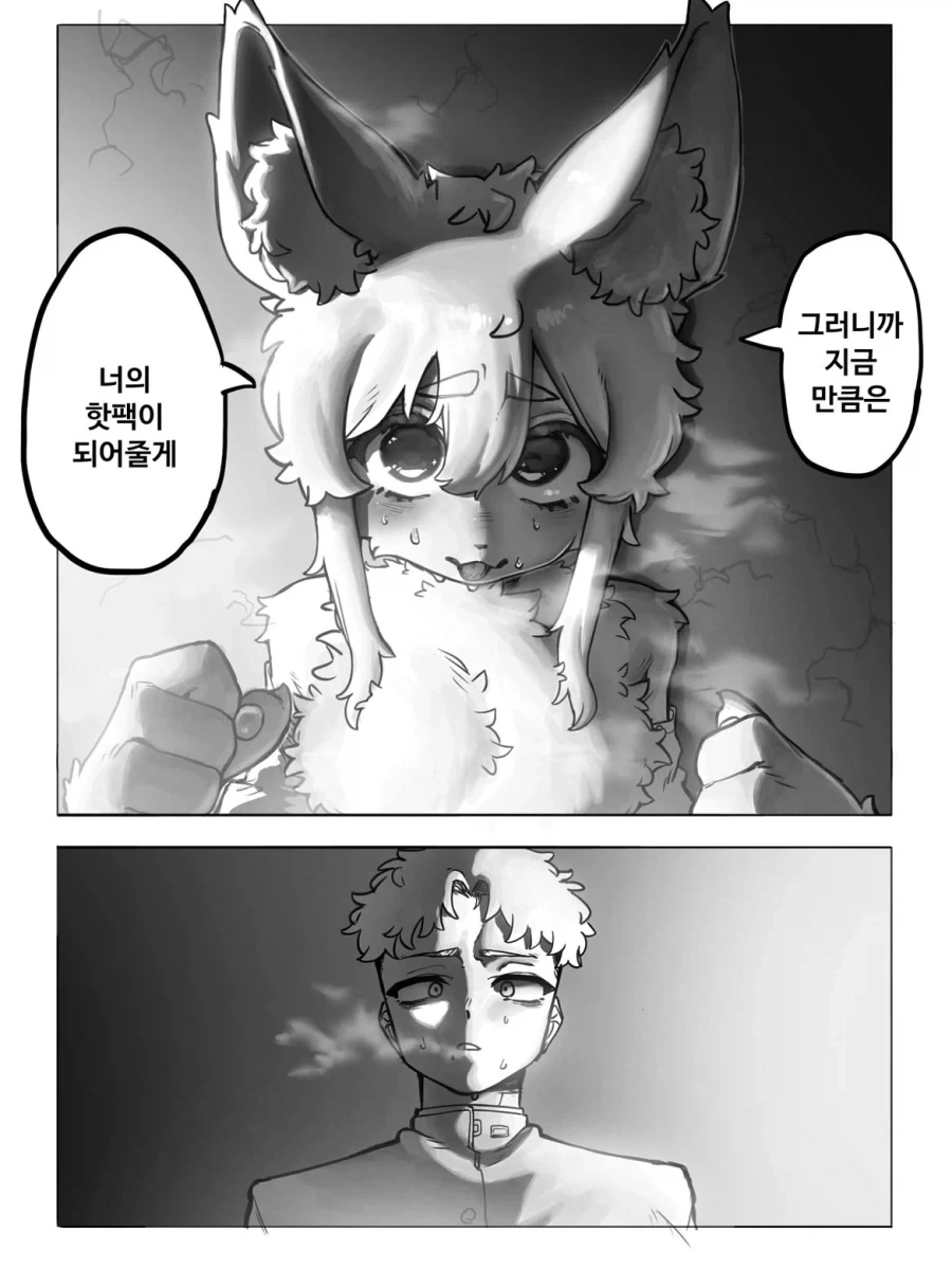 manga_76898190_3358_011.webp