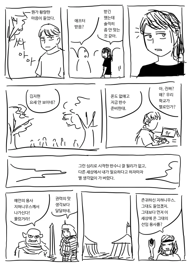 manga_76899246_39a7_002.webp