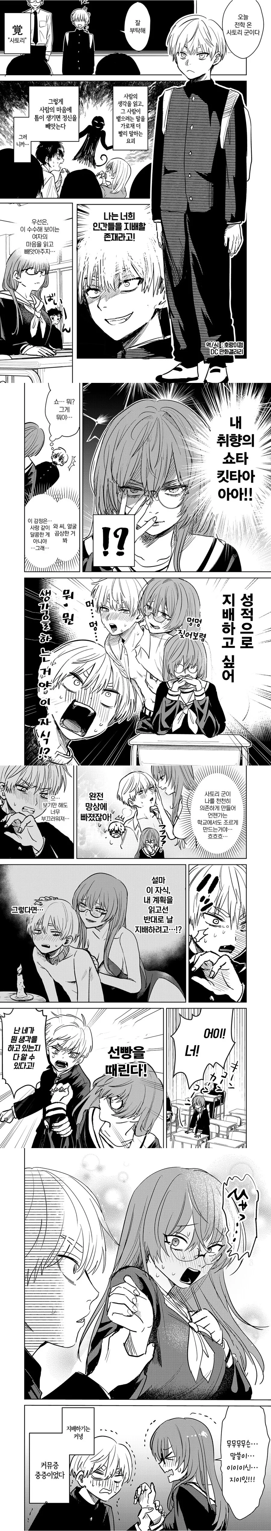 manga_76900333_3393_001.webp