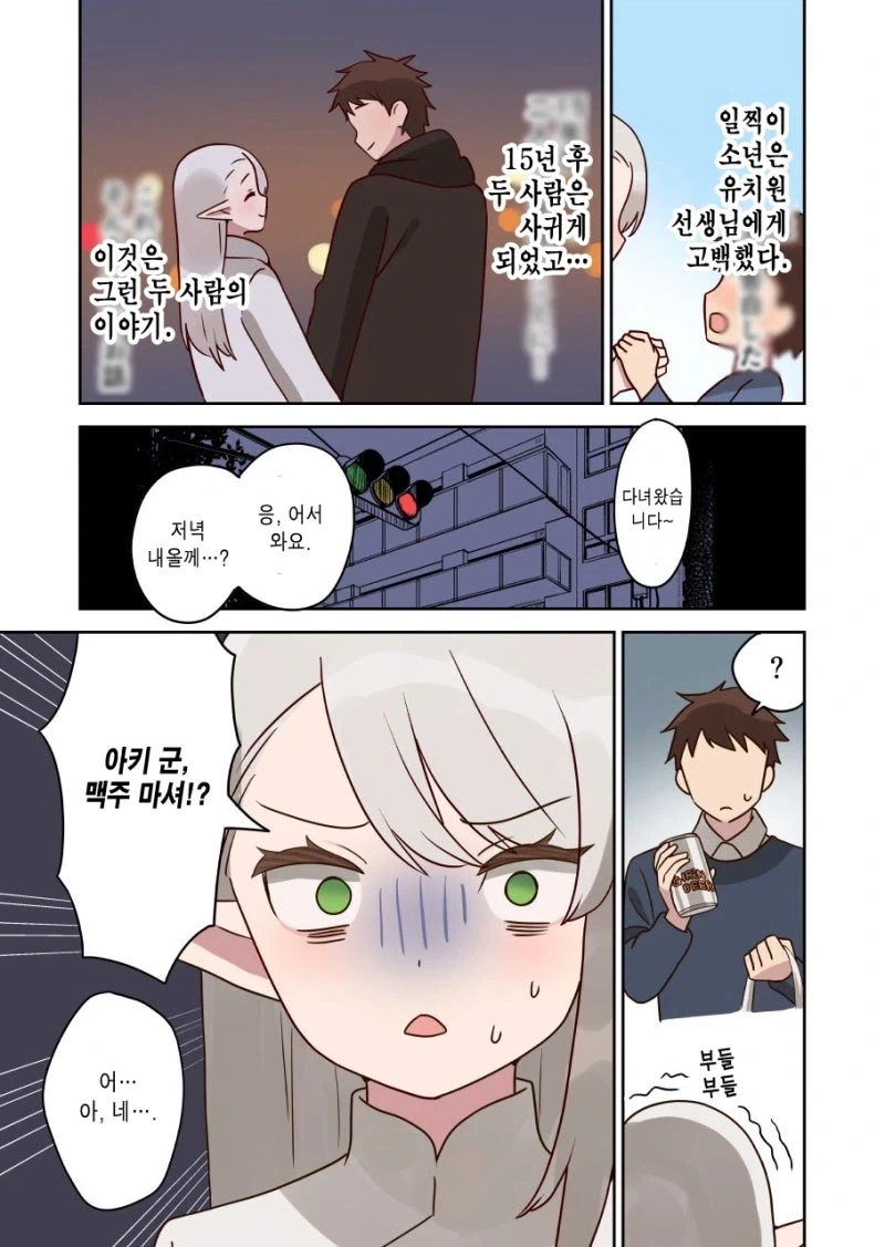 manga_76900536_8ee7_001.webp