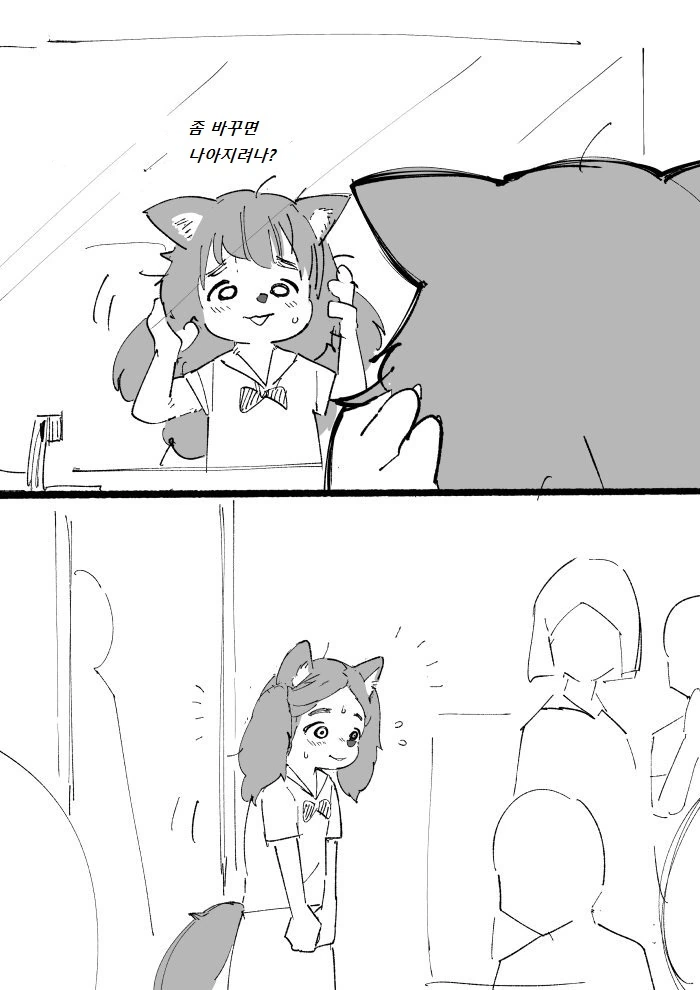 manga_79453_002.webp