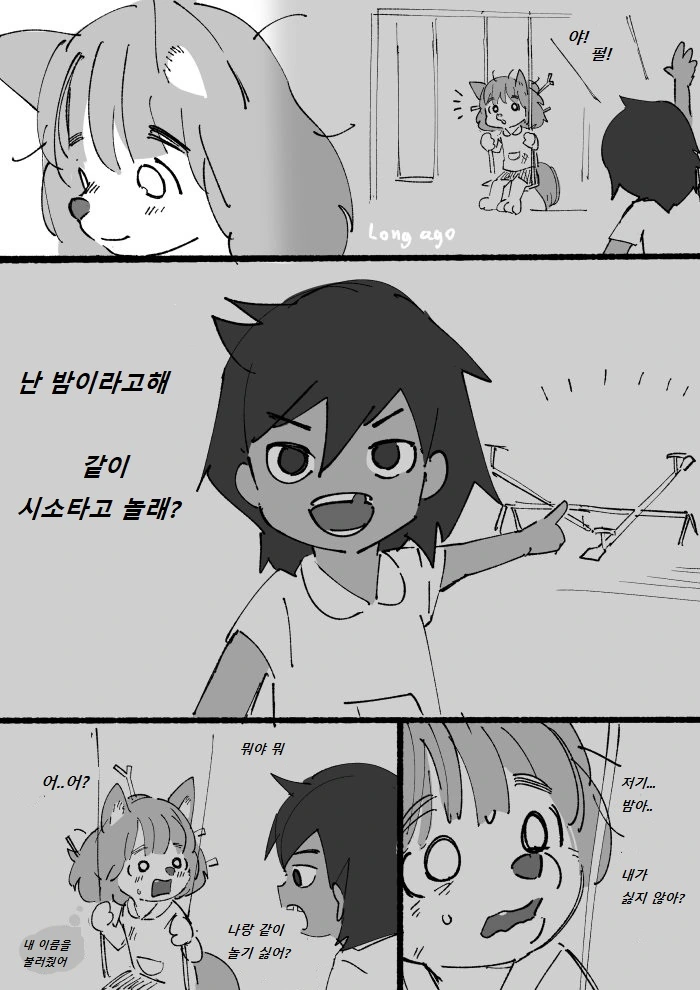 manga_79453_005.webp