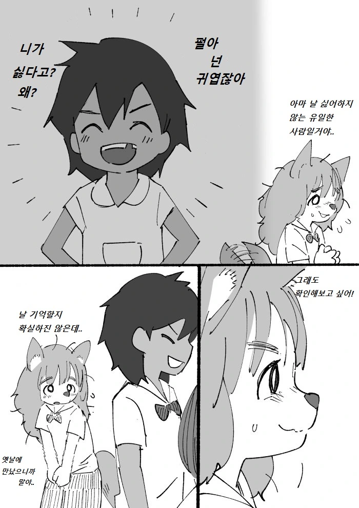 manga_79453_006.webp