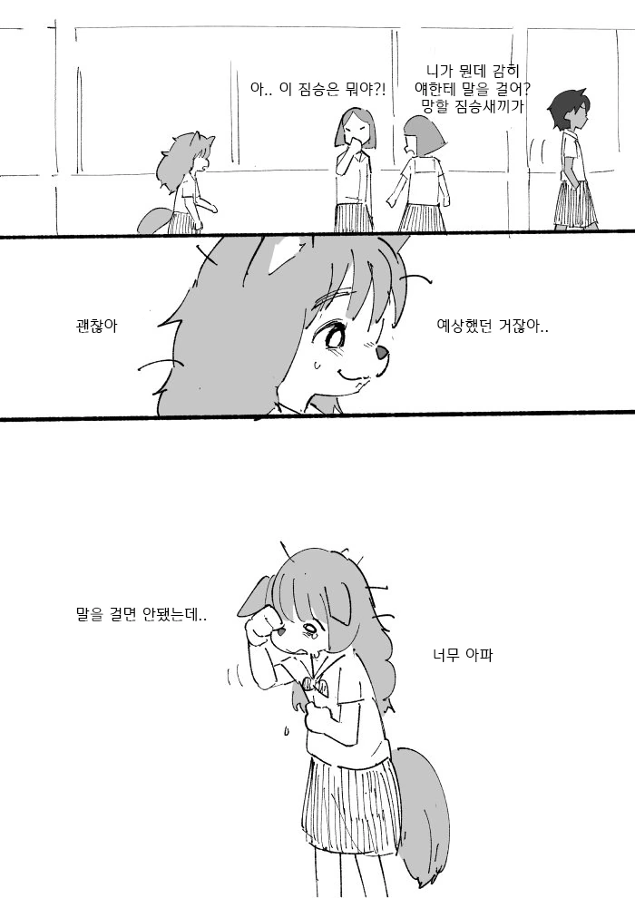 manga_79453_007.webp