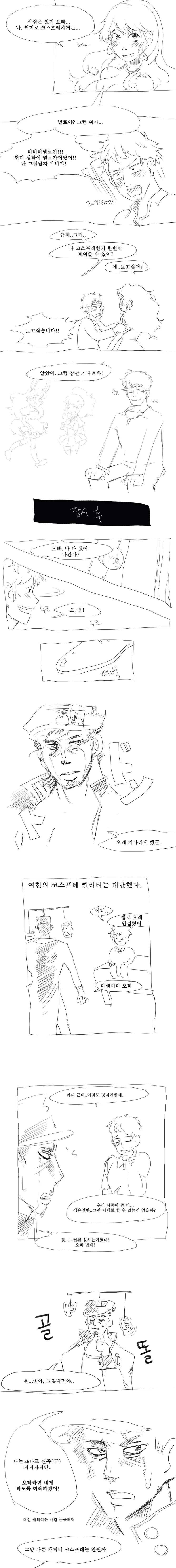 manga_81880_001.webp