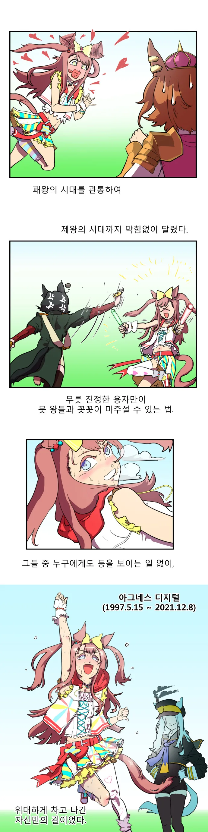 manga_822203_001.webp