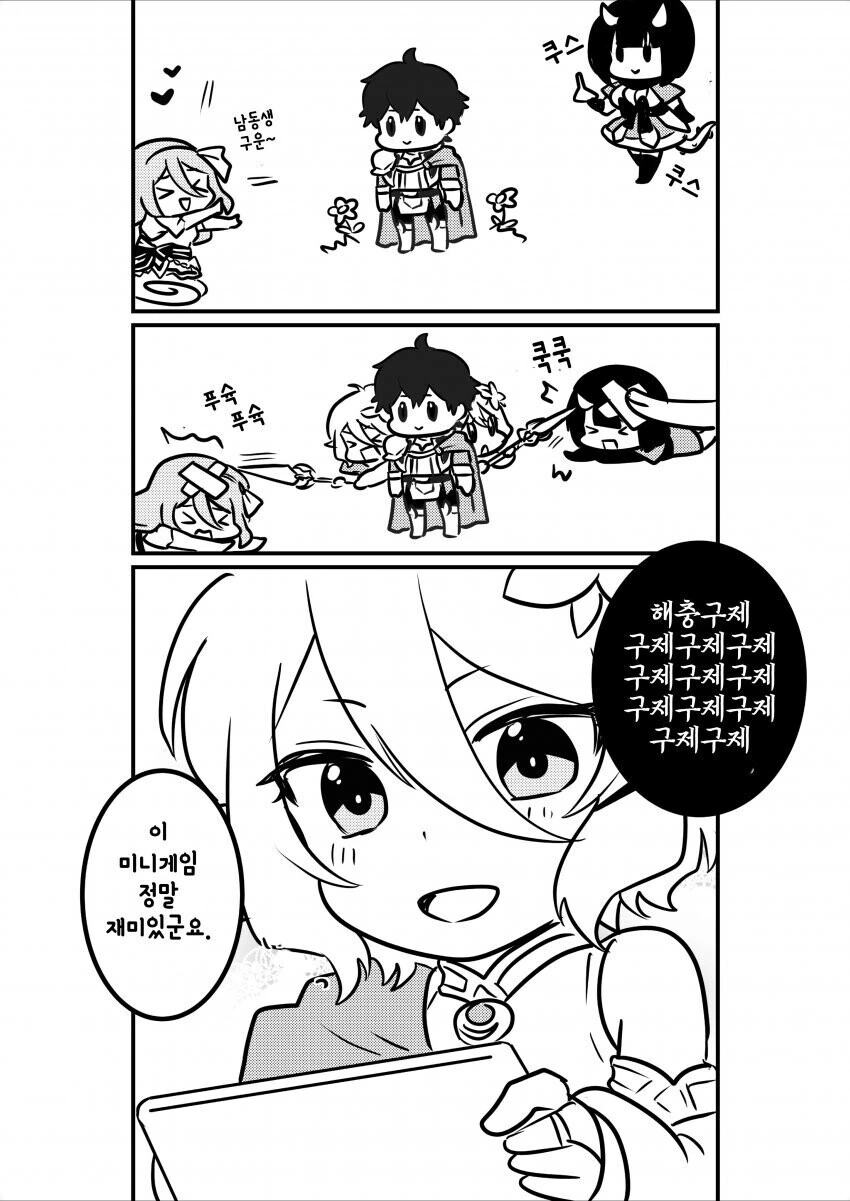 manga_879030_001.webp
