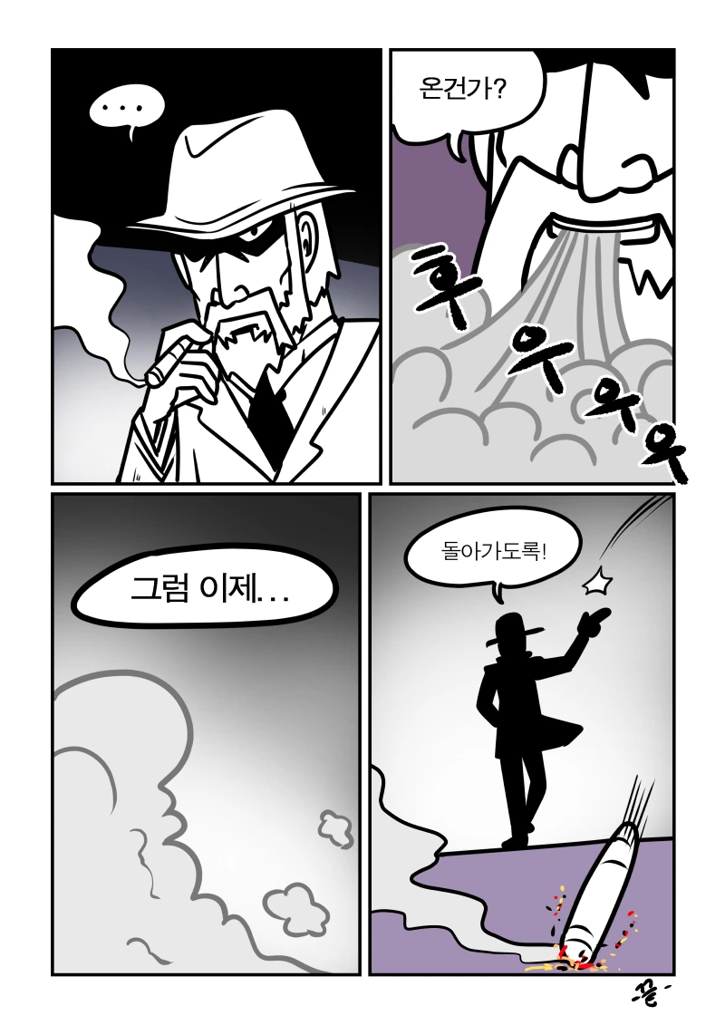 manga_91076_001.webp