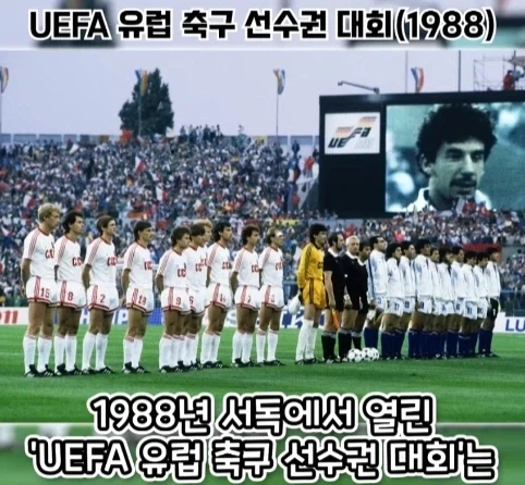 국제 대회 우승 때문에 집을 잃게 된 사람들.jpg_1.webp