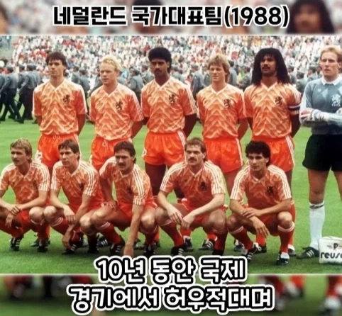 국제 대회 우승 때문에 집을 잃게 된 사람들.jpg_3.webp