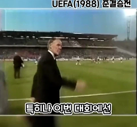 국제 대회 우승 때문에 집을 잃게 된 사람들.jpg_6.webp