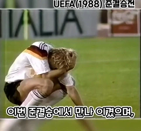 국제 대회 우승 때문에 집을 잃게 된 사람들.jpg_8.webp