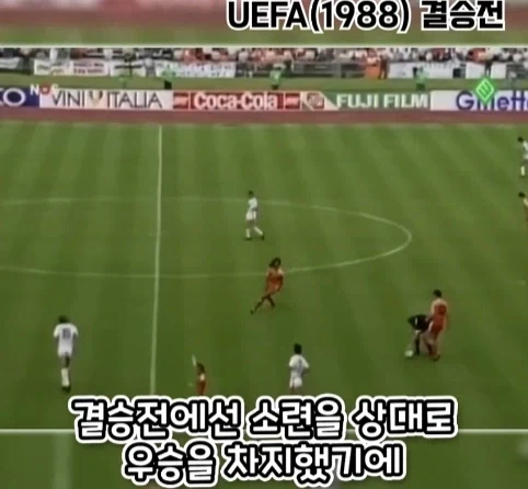 국제 대회 우승 때문에 집을 잃게 된 사람들.jpg_9.webp