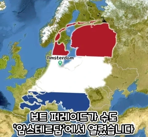 국제 대회 우승 때문에 집을 잃게 된 사람들.jpg_13.webp
