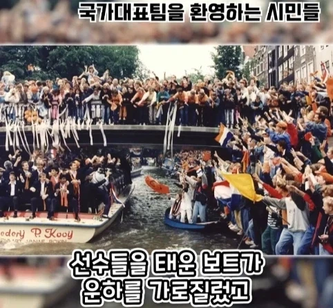 국제 대회 우승 때문에 집을 잃게 된 사람들.jpg_14.webp