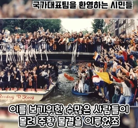 국제 대회 우승 때문에 집을 잃게 된 사람들.jpg_15.webp