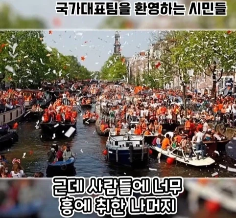 국제 대회 우승 때문에 집을 잃게 된 사람들.jpg_16.webp
