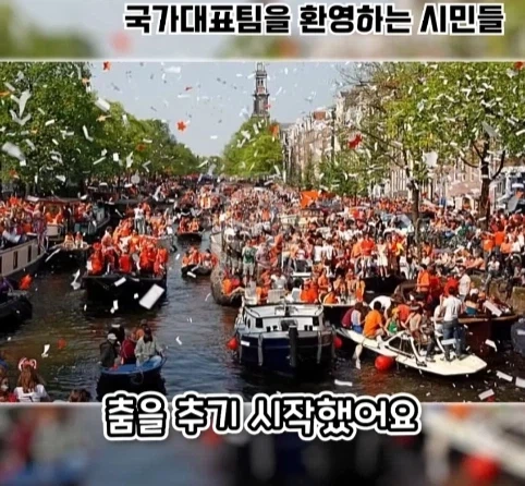 국제 대회 우승 때문에 집을 잃게 된 사람들.jpg_18.webp