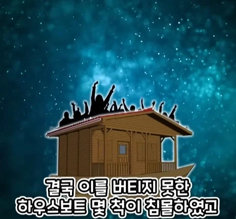 국제 대회 우승 때문에 집을 잃게 된 사람들.jpg_19.webp