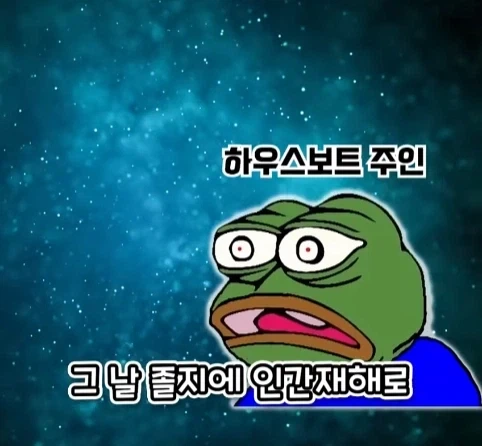 국제 대회 우승 때문에 집을 잃게 된 사람들.jpg_20.webp
