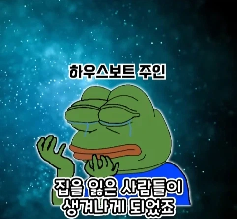국제 대회 우승 때문에 집을 잃게 된 사람들.jpg_21.webp