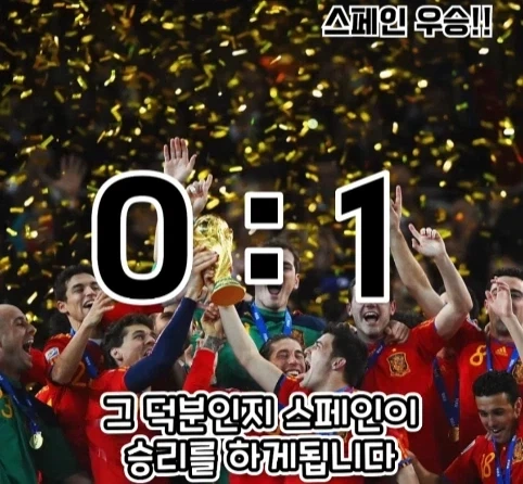 국제 대회 우승 때문에 집을 잃게 된 사람들.jpg_25.webp