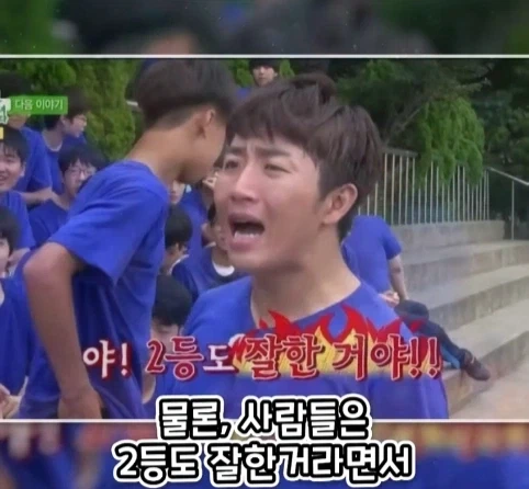 국제 대회 우승 때문에 집을 잃게 된 사람들.jpg_26.webp