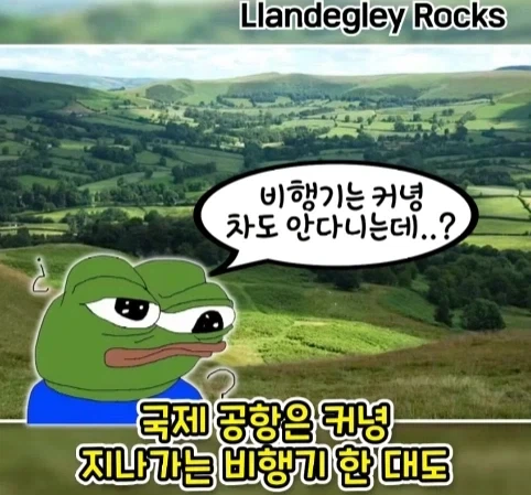 공항 표지판이 있는데 공항은 없는 마을.jpg_6.webp
