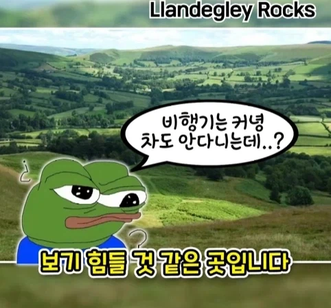 공항 표지판이 있는데 공항은 없는 마을.jpg_7.webp