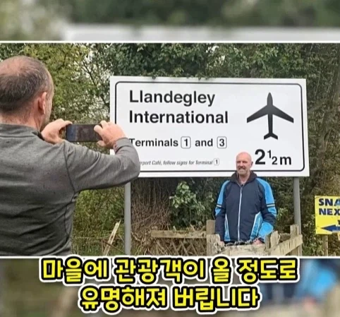 공항 표지판이 있는데 공항은 없는 마을.jpg_17.webp