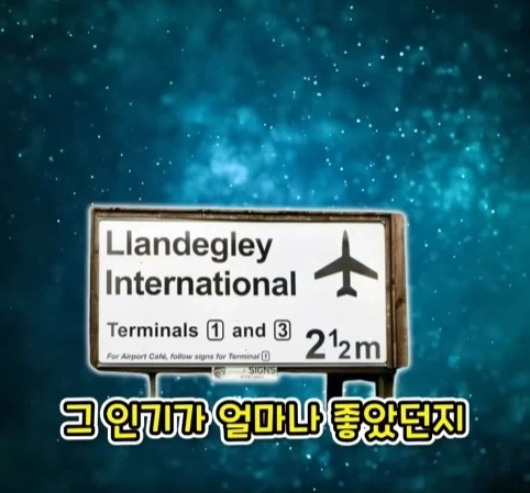 공항 표지판이 있는데 공항은 없는 마을.jpg_18.webp