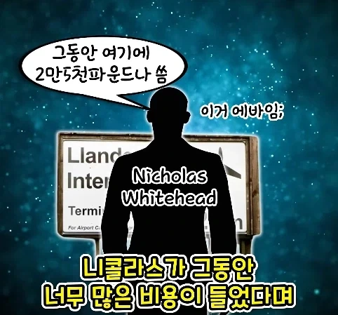 공항 표지판이 있는데 공항은 없는 마을.jpg_22.webp