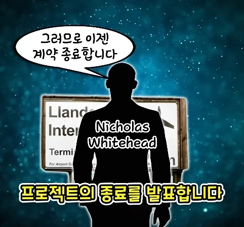 공항 표지판이 있는데 공항은 없는 마을.jpg_23.webp