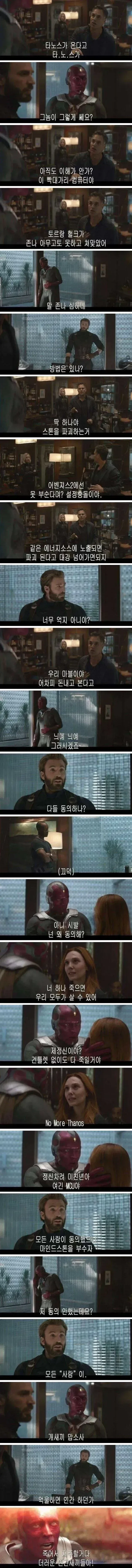 다시봐도 존나 웃긴 야매자막_1.webp