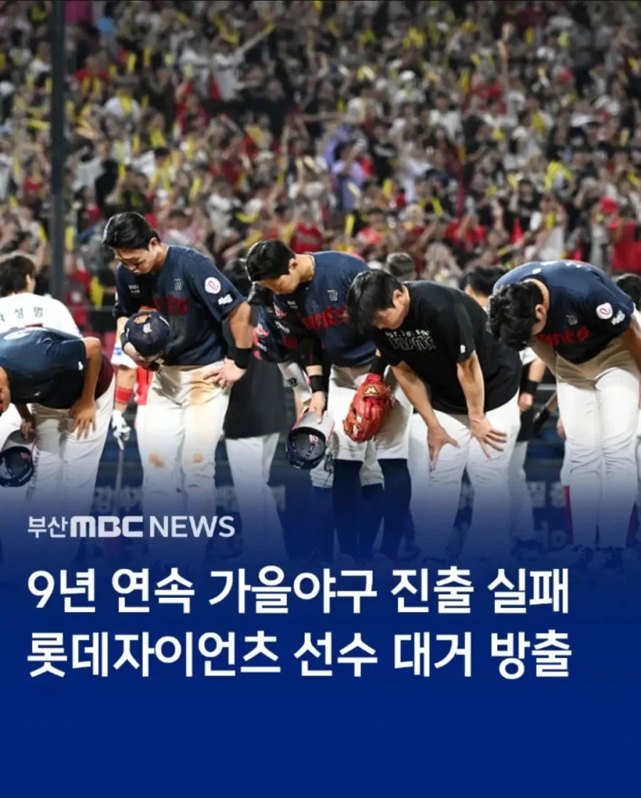 롯데자이언츠 대기록 달성_1.webp
