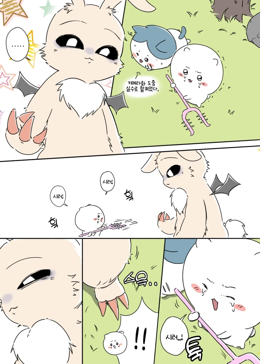 [치이카와] 우사기 괴물화는 아무리봐도 진화인데_3.webp